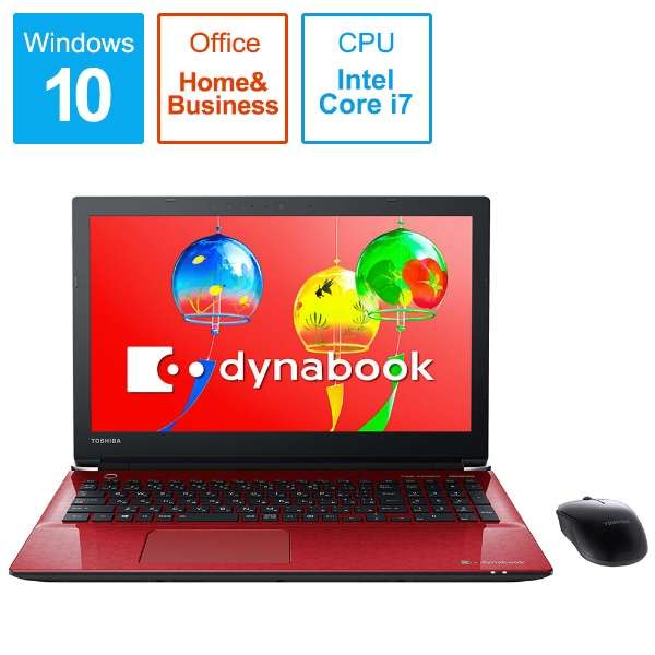 dynabook i_CiubNj m[gp\R fibh PT75GRP-BEA2 [15.6^ /Windows10 Home /intel Core i7 /F8GB /HDDF1TB /Office HomeandBusiness /2018N5f]_1