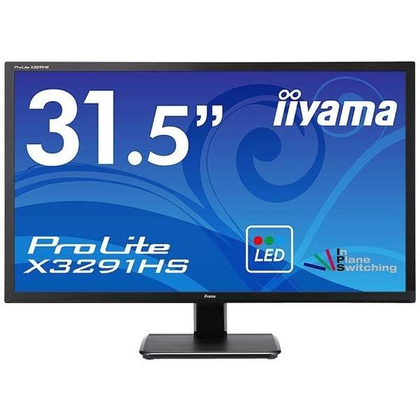 液晶モニター イーヤマ iiyama マーベルブラック X3291HS-B1 [31.5型 /フルHD(1920×1080) /ワイド] イーヤマ｜ iiyama 通販 | ビックカメラ.com