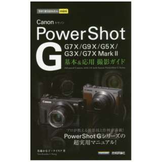 yPs{zg邩񂽂mini Canon PowerShot G {&p BeKCh
