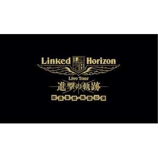 Linked Horizon Linked Horizon Live Tour 進撃の軌跡 総員集結 凱旋公演 初回盤 ブルーレイ ポニーキャニオン Pony Canyon 通販 ビックカメラ Com