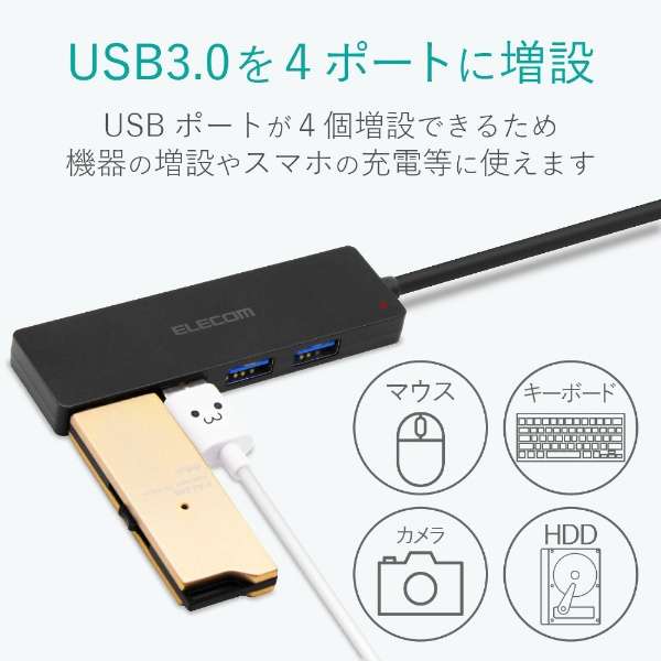 U3H-A422BX-WH USBnu zCg [oXp[ /4|[g /USB3.0Ή]_2