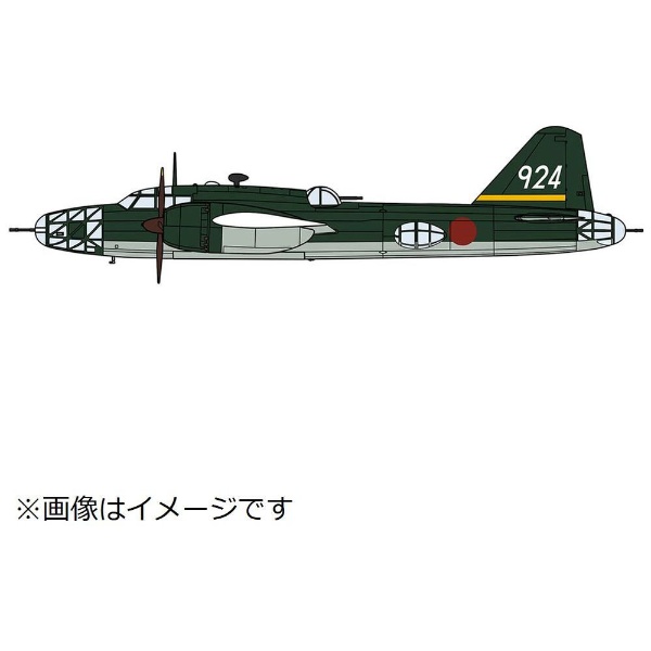 1 72 価格 三菱 キ67 “飛行第98戦隊” 四式重爆撃機 （人気激安） 飛龍