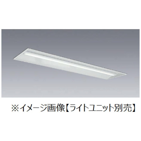超安い】 三菱電機 MITSUBISHI LED照明器具 LEDライトユニット形ベースライト Myシリーズ MY-B470308 WAHZ 