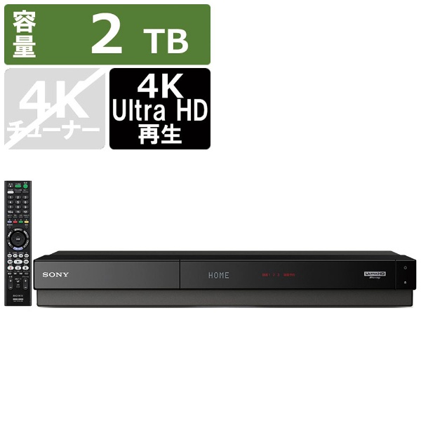 ソニー Blu-rayディスクレコーダー BDZ-AX1000 2TB 置換 - rehda.com