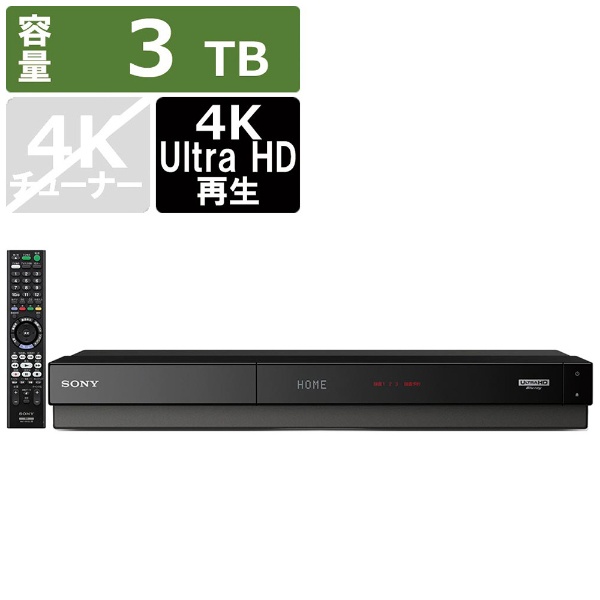 SONY BDZ-FT3000【4K】【HDD 3TB】ブルーレイレコーダー電源コード