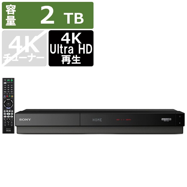 ソニー ブルーレイレコーダー/DVDレコーダー BDZ-FW2000 2TB 2 