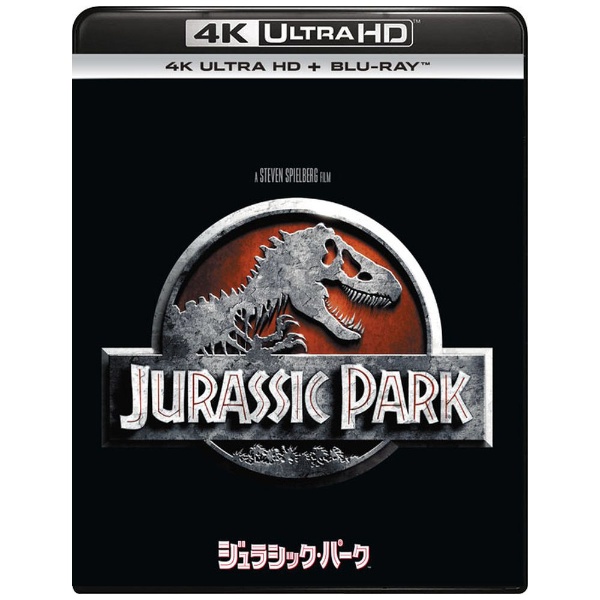 ジュラシック・パーク 4ムービー・コレクション [4K ULTRA HD+Blu-ray 