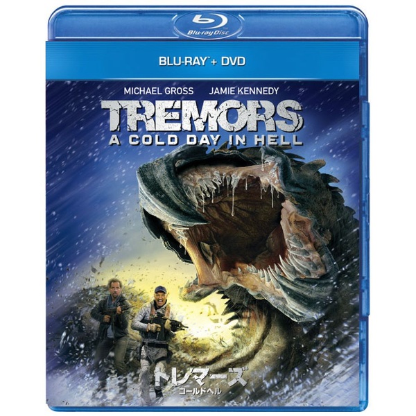 トレマーズ ブルーレイ&DVDセット Blu-ray