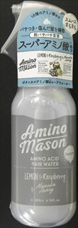 AMINO MASON SMOOTH（アミノメイソンスムース）ヘアウォーター（200ml) [ヘアミスト］