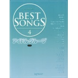 y BEST SONGS 4 V