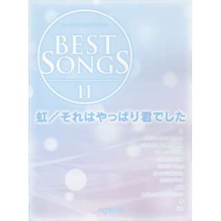 y BEST SONGS 11