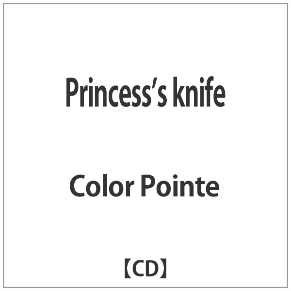 Color Pointe/ Princess's knife 【CD】 ダイキサウンド｜Daiki sound 通販