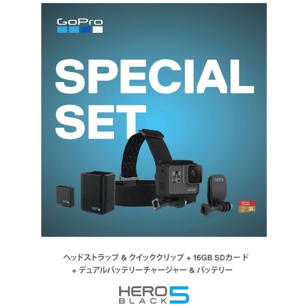 CHDCB-501 アクションカメラ GoPro（ゴープロ） HERO5 Black [4K対応 /防水]