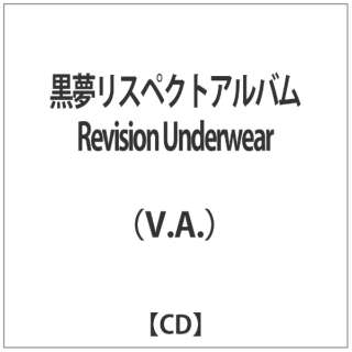 iVDADj/ XyNgAo Revision Underwear yCDz
