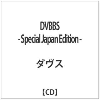 _X/ DVBBS - Special Japan Edition - yCDz