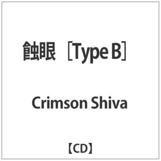 Crimson Shiva/ I yCDz
