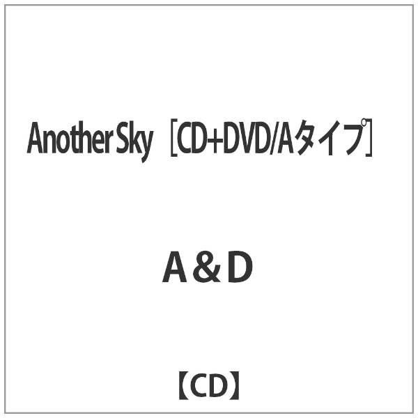 A 定番キャンバス D オープニング 大放出セール Another Sky CD