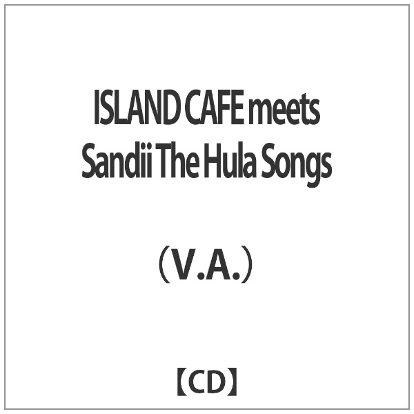 V．A． ISLAND CAFE meets Sandii CD お見舞い Songs Hula メーカー直売 The