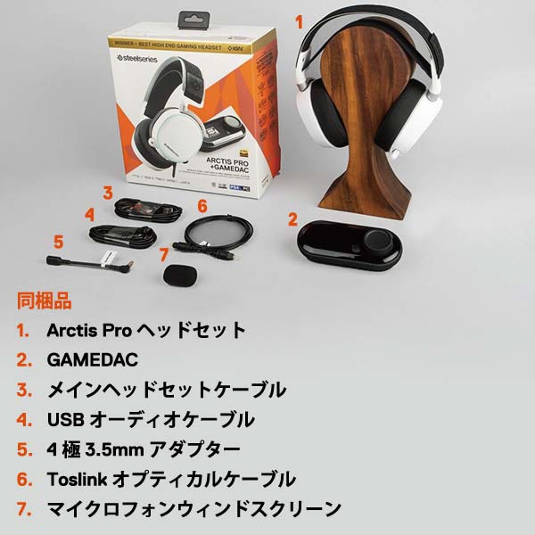 61453 ゲーミングヘッドセット Arctis Pro+Game DAC ブラック [φ3.5mmミニプラグ＋USB /両耳 /ヘッドバンドタイプ]