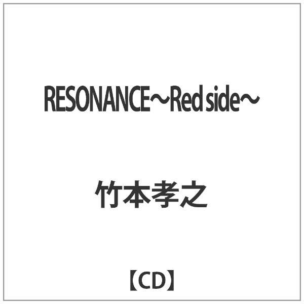 |{FV/ RESONANCE`Red@side` yCDz_1