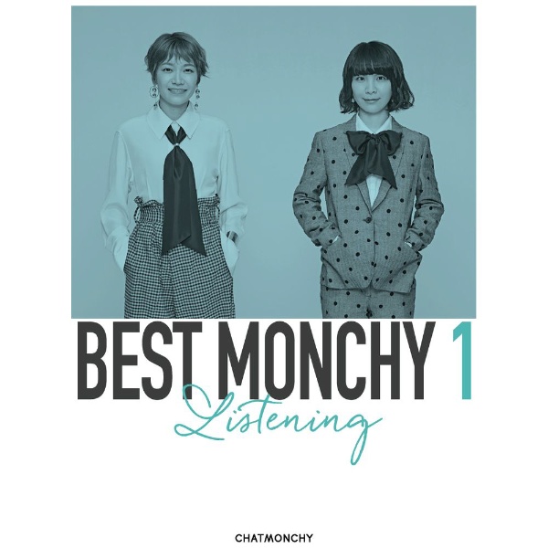 チャットモンチー/ BEST MONCHY 1 -Listening- 完全生産限定盤 【CD 