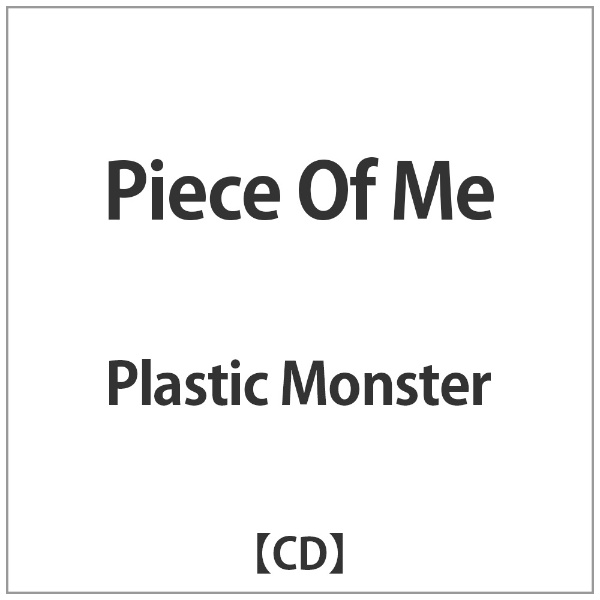 Plastic　Monster/ Piece　Of　Me 【CD】
