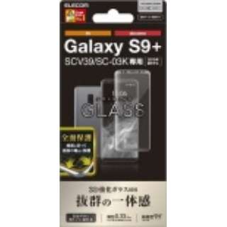 Galaxy S9+ tJo[KXtB 0.33mm PM-GS9PFLGGRSV