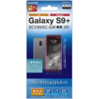 Galaxy S9+ tیtB hw   ^ PM-GS9PFLBLG01