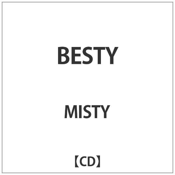 SEAL限定商品 安全 MISTY BESTY CD