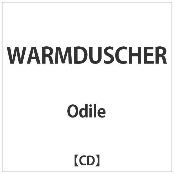 Odile WARMDUSCHER 送料無料 ブランド品 激安 お買い得 キ゛フト CD
