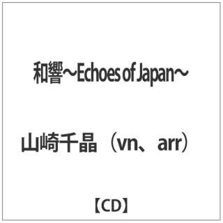 R珻ivnAarrj/ a`Echoes of Japan` yCDz