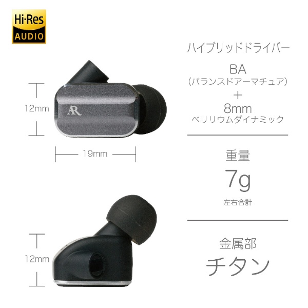 acoustic トップ research ハイレゾ対応ハイブリッド型イヤホンar-e10