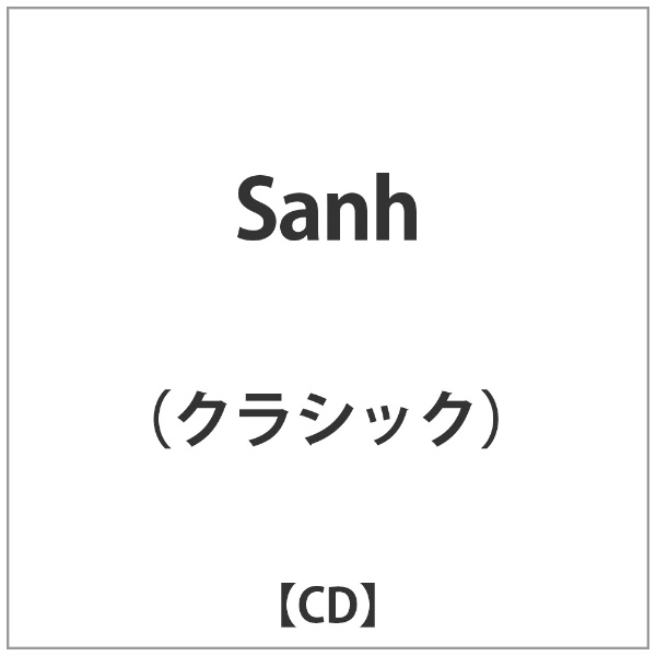 クラシック 春の新作シューズ満載 Sanh 5☆大好評 CD