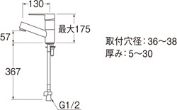 在庫あり 三栄水栓 SANEI K4712NJV-13 シングルワンホール洗面混合栓 混合水栓 - 2