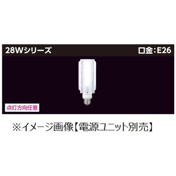 LDTS28N-G 電球型LED 電球型LED [E26 /100W相当 /昼白色] 東芝