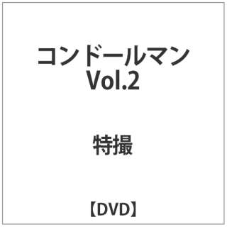 Rh[} VOLD2  [DVD] yDVDz