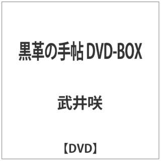 v̎蒟 DVD-BOX yDVDz