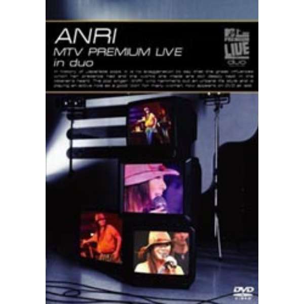 Anri Mtv Premium Live In Duo Dvd ハピネット Happinet 通販 ビックカメラ Com