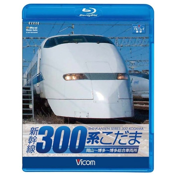 300ピース】 E6系量産先行車（新型高速新幹線車両） エポック社｜EPOCH