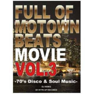 DJ RING/ Full of Motown Beats Movie VOLD3 by Hype Up Records yDVDz