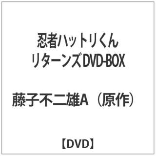 E҃nbg񃊃^[Y DVD-BOX yDVDz