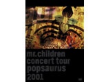 Mr．Children/ CONCERT TOUR POP SAURUS 2001 【DVD】 バップ｜VAP