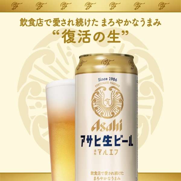 朝日纯朴的birumaruefu 4.5度500ml 24[啤酒]部_2