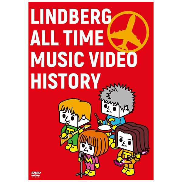 LINDBERG ALL TIME MUSIC VIDEO HISTORY