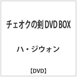 `FIŇ DVD BOX yDVDz