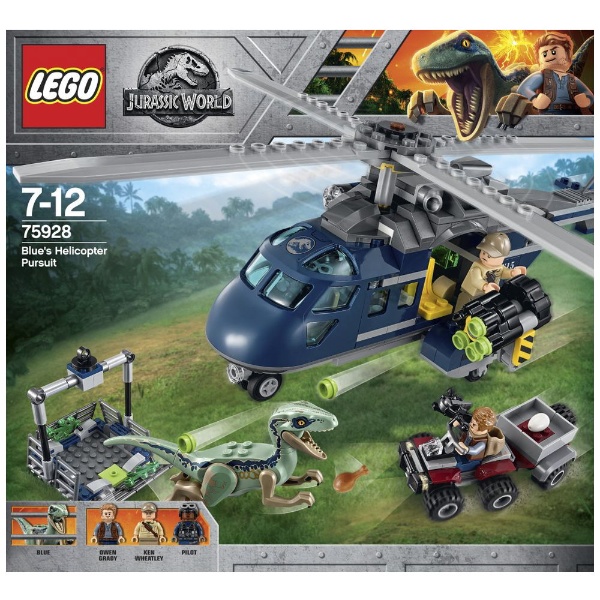 LEGO（レゴ） 75928 ジュラシック・ワールド ブルーのヘリコプター追跡 ...