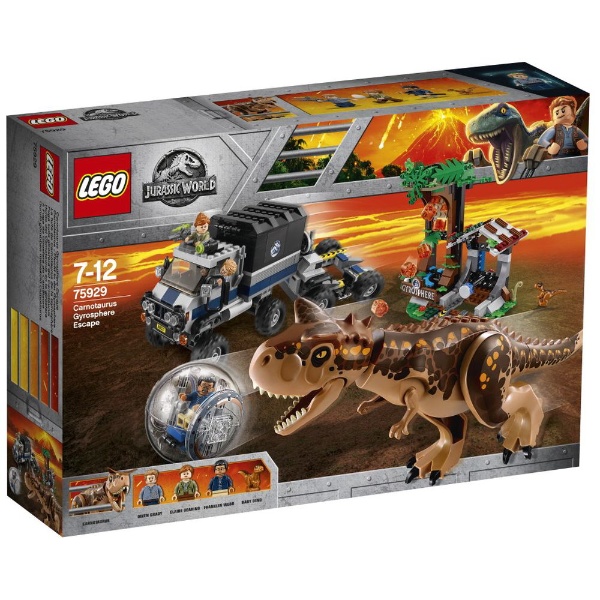 ビックカメラ.com - LEGO（レゴ） 75929 ジュラシック・ワールド カルノタウルス対ジャイロスフィア