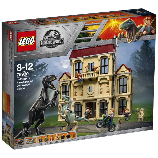 LEGO（レゴ） 75930 ジュラシック・ワールド インドラプトル、ロックウッド邸で大暴れ