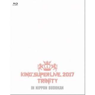 KING SUPER LIVE 2017 TRINITY IN NIPPON BUDOKAN yu[Cz