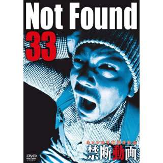 Not Found 33 -lbg폜ꂽ֒f- yDVDz